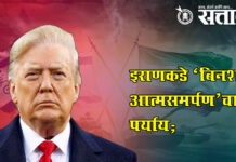 Iran Israel War : इराणकडे ‘बिनशर्त आत्मसमर्पण’चाच पर्याय;