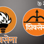 Big blow to UBT : अकोल्यात शिवसेनेत मोठी फूट; उद्धव गटाचे पाच नगरसेवक शिंदे गटात