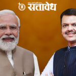 Modi meeting with cm : आखाती युद्धाच्या पार्श्वभूमीवर पंतप्रधान मोदींची मुख्यमंत्र्यांसोबत बैठक