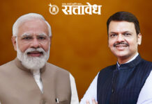 Modi meeting with cm : आखाती युद्धाच्या पार्श्वभूमीवर पंतप्रधान मोदींची मुख्यमंत्र्यांसोबत बैठक