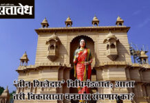 Sindkhed raja development : ‘तीन शिलेदार’ विधिमंडळात; आता तरी विकासाचा वनवास संपणार का?