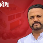 PM housing scheme : ३ हजार घरकुल लाभार्थ्यांचे ११ कोटी अडकले; विधानसभेत मंत्र्यांना विचारला जाब