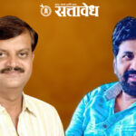 Pravin Tayde : बच्चू कडूंनी संपूर्ण आयुष्य नौटंकी करण्यात घालवले