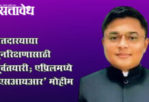 Election commission : मतदारयाद्या पुनरिक्षणासाठी पूर्वतयारी; एप्रिलमध्ये ‘एसआयआर’ मोहीम