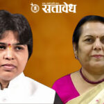 Tripti desai ons neelam gorhe : नीलम गोऱ्हे यांच्यावरील तृप्ती देसाईंच्या गंभीर आरोपाने खळबळ !