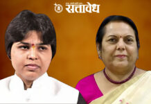 Tripti desai ons neelam gorhe : नीलम गोऱ्हे यांच्यावरील तृप्ती देसाईंच्या गंभीर आरोपाने खळबळ !