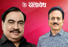 Eknath Khadse, Girish Mahajan : बुलढाण्याच्या सिंचनाचा मुद्दा; खडसेंचा सवाल, महाजनांचे उत्तर!
