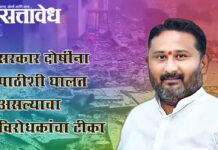 Katol blast : काटोलमधील स्फोटावर विधानसभेत स्फोटक आरोप-प्रत्यारोप; कंपनी बंद करण्याचे आदेश