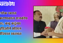 Bacchu kadu with Ashok kharat : अशोक खरात प्रकरणावरून राजकीय वाद; बच्चू कडूंच्या व्हिडिओने सोशल मीडियात खळबळ