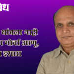 Congress Shrirang Barge : MSRTC : एसटीतील भ्रष्टाचाराला लोकप्रतिनिधींचा पाठींबा