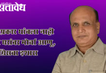Congress Shrirang Barge : MSRTC : एसटीतील भ्रष्टाचाराला लोकप्रतिनिधींचा पाठींबा