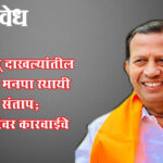 Akola municipal corporation : जन्म-मृत्यू दाखल्यांतील विलंबावर मनपा स्थायी समितीचा संताप; कर्मचाऱ्यांवर कारवाईचे निर्देश