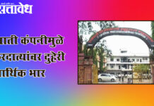 Akola Municipal corporation : स्वाती कंपनीमुळे करदात्यांवर दुहेरी आर्थिक भार