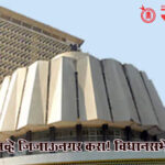 Maharashtra assembly : बुलढाणा नव्हे जिजाऊनगर करा! विधानसभेत मागणी