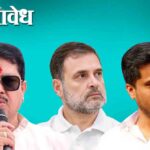 Ajit Pawar death : अजित पवारांचा अपघात नव्हे घातपात, सत्य लवकरच बाहेर येईल