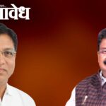 Vikas thakre vs narendra jichkar : काँग्रेसची ठाकरे सेना आता जिचकारांच्या आर्थिक नाड्या आवळणार !