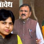 Ashok kharat case : अशोक खरात प्रकरणावरून नवे वादळ; तृप्ती देसाईंवर ‘कोट्यवधींच्या डील’चे आरोप