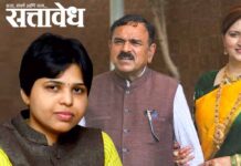 Ashok kharat case : अशोक खरात प्रकरणावरून नवे वादळ; तृप्ती देसाईंवर ‘कोट्यवधींच्या डील’चे आरोप