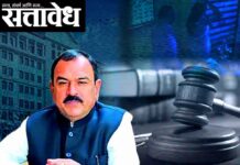 Ashok kharat case : जामीनासाठी जोरदार युक्तिवाद फेल; अशोक खरातला ३ दिवसांची पोलीस कोठडी