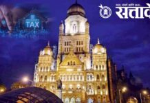 Property tax exemption : मोठा निर्णय! मुंबईत 700 चौ. फूटांपर्यंतच्या घरांना मालमत्ता करमाफी