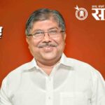 Chandrakant patil : अनुदानित महाविद्यालयांत प्राध्यापकांची मोठी भरती