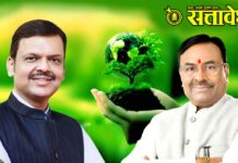 Devendra fadanvis : मुनगंटीवारांच्या विक्रमी वृक्षलागवडीची आठवण; पुन्हा हरित महाराष्ट्राचा संकल्प