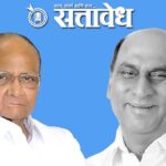 Datta Meghe death : मैत्रीचा ओलावा! दत्ता मेघे यांच्या निधनानंतर सांत्वनासाठी शरद पवार आज नागपुरात