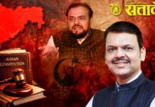 Devendra Fadnavis : धर्मांतर विधेयक मुस्लिमविरोधी नाही, मुख्यमंत्री देवेंद्र फडणवीस यांचे स्पष्टीकरण