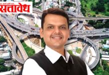 Maharashtra budget 2026 : मुख्यमंत्र्यांनी दिले नागपूरकरांना मोठे गिफ्ट; नवे नागपूर, तिसरा रिंगरोड आणि चित्रपटनगरी