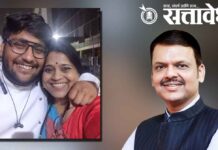 Iran war update : फडणवीसांनी चक्र फिरवले, अभिनेत्रीचा मुलगा कुवैतमधून सुखरुप भारतात