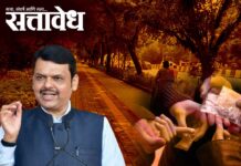 Devendra Fadnavis: नागपूरचे ‘वॉकेबल स्ट्रीट’ की ‘ड्रग्स स्ट्रीट’? आता थेट पोलिस निरीक्षकालाच जबाबदार धरणार
