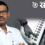 Teachers constituency election : शिक्षक मतदार यादीत गोंधळ; सर्व माध्यमिक शिक्षकांना संधी देण्याची मागणी