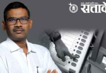 Teachers constituency election : शिक्षक मतदार यादीत गोंधळ; सर्व माध्यमिक शिक्षकांना संधी देण्याची मागणी