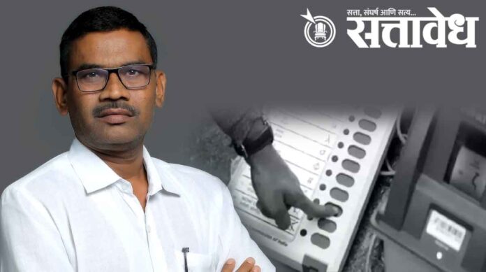 fault in voters list