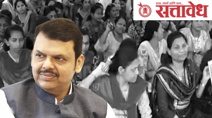 gadchiroli-education