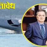 gautam-singhania : उद्योग विश्वात खळबळ; गौतम सिंघानिया यांच्या स्पीडबोटीचा अपघात