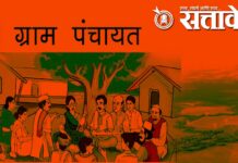 Amravati revenue department : ७० वर्षांपूर्वीच्या ‘दाना’वरून गावात दोन गट आमनेसामने!