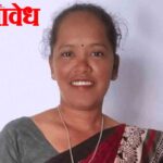 Women’s day special : उच्चशिक्षित महिला सरपंचामुळे मेळघाटच्या ‘काटकुंभ’चा कायापालट!