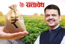 Maharashtra State Budget 2026 : शेतकऱ्यांच्या दोन लाखापर्यंत कर्ज माफ; मुख्यमंत्र्यांची कर्जमाफीची घोषणा