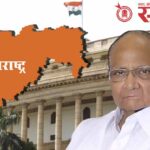 Sharad pawar : राज्यसभा निवडीनंतर शरद पवारांची ‘डिनर डिप्लोमसी’