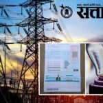 Mahavitaran : थकबाकीदार शासकीय कार्यालये महावितरणच्या रडारवर