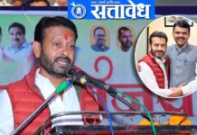 Maharashtra Budget 2026 : अर्थसंकल्पाची ‘बॅग’ डॉ. संजय कुटेंच्या हातात; विधिमंडळात रंगला रंजक प्रसंग