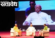 Mohan Bhagwat: संघासाठी अनुकूल काळ, परंतु बाधा टाळण्यासाठी ‘व्हॅक्सिनेशन’ची गरज, सरसंघाचालक डॉ. मोहन भागवत