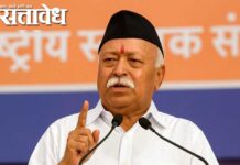 Mohan bhagwat : “दोन माणसांचे भेटणे थांबत नाही, तोपर्यंत संघ बंद होणार नाही”