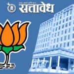 Nagpur municipal corporation : निर्विवाद सत्ता येऊनही भाजपचे समाधान नाहीच, झोन सभापतीपदावरून जोरदार संघर्ष