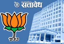 Nagpur municipal corporation : निर्विवाद सत्ता येऊनही भाजपचे समाधान नाहीच, झोन सभापतीपदावरून जोरदार संघर्ष