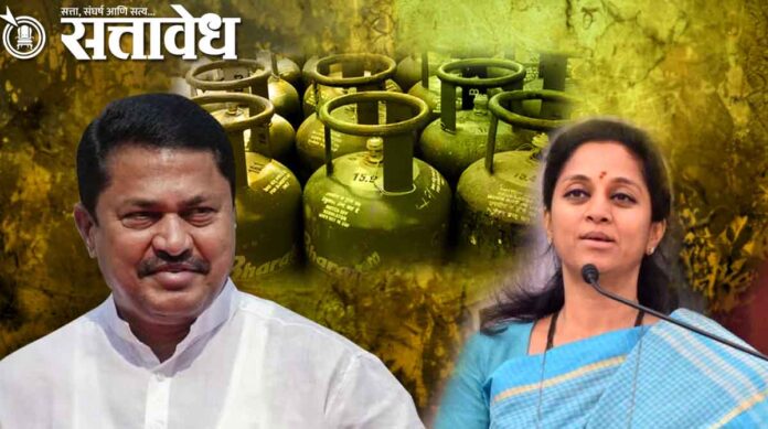 nana patole supriyasule