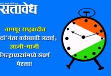 Ajit pawar NCP : नागपूर राष्ट्रवादीत ‘दादां’नंतर वर्चस्वाची लढाई; आजी-माजी जिल्हाध्यक्षांमध्ये संघर्ष पेटला!