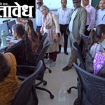 PM mitra textile park : नेदरलँडची कंपनी करणार विदर्भातील कापसावर प्रक्रिया