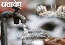 Nagpur municipal corporation : चालते व्हा…भाजपचा पाणी पुरवठा करणाऱ्या ओसीडब्ल्यू कंपनीला अल्टिमेटम